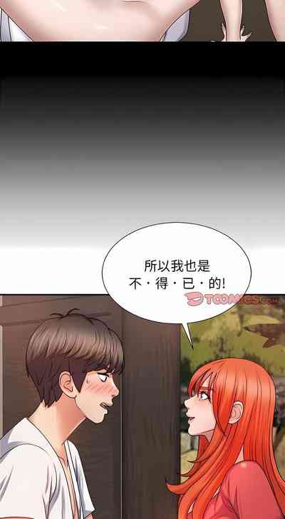 第199頁圖