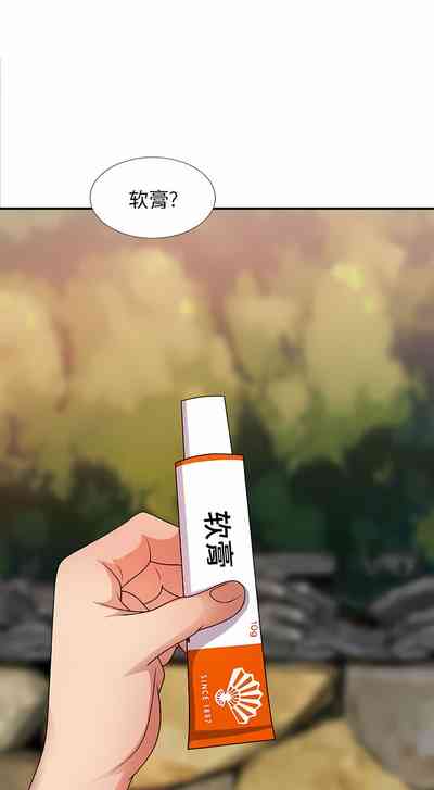 第203頁圖