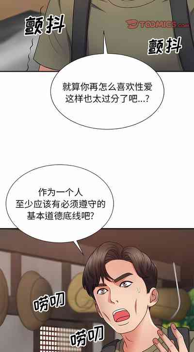第211頁圖