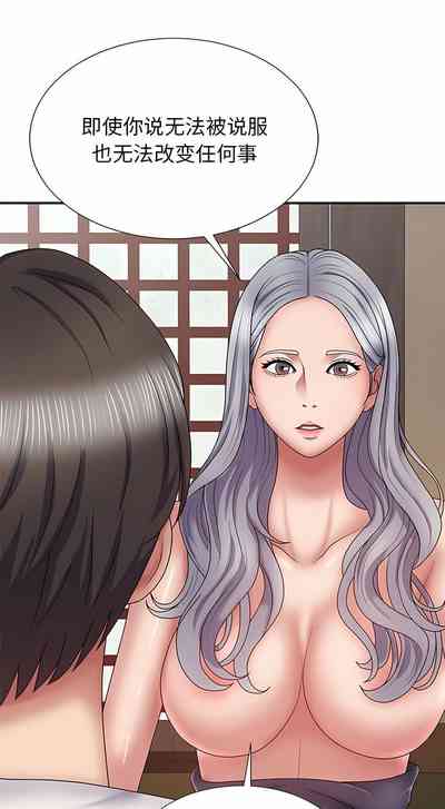 第259頁圖