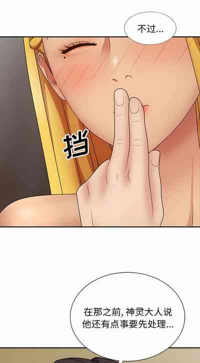 第279頁圖