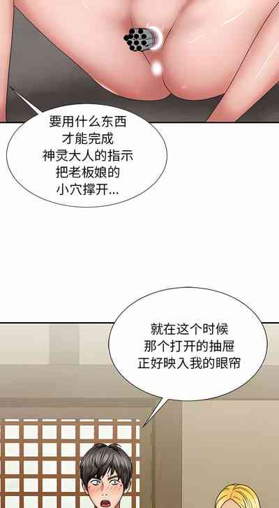 第291頁圖