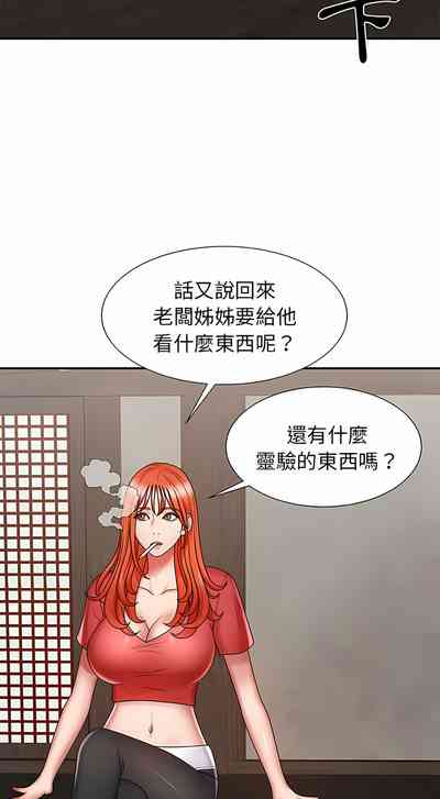 第35頁圖