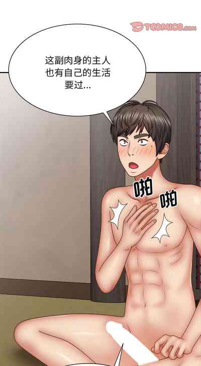第491頁圖