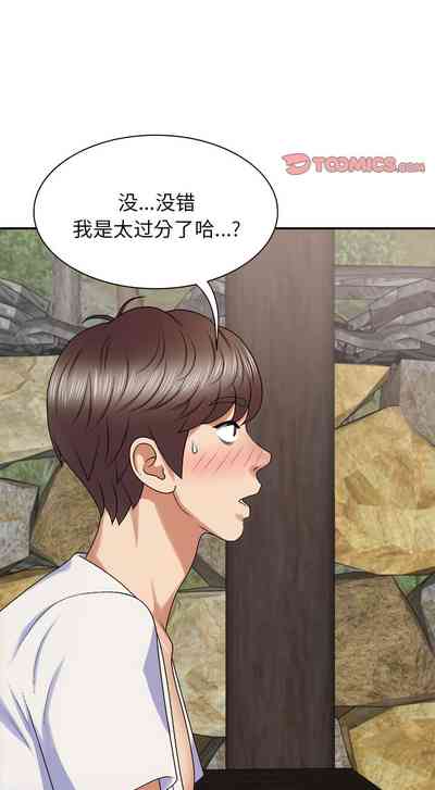 第543頁圖