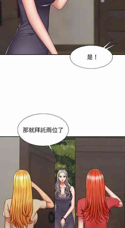 第59頁圖