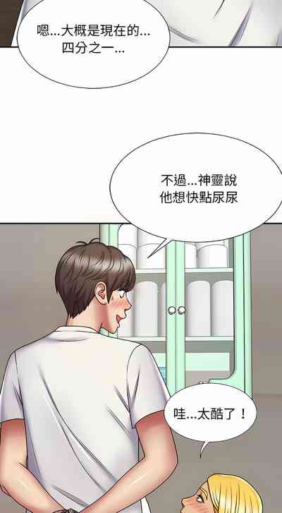 第67頁圖