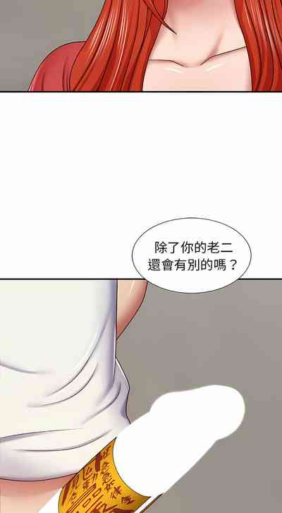 第75頁圖