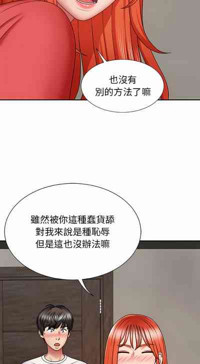 第87頁圖