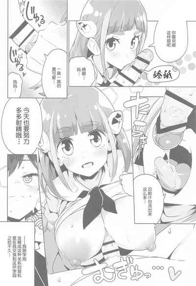 第3頁圖
