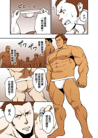 第7頁圖