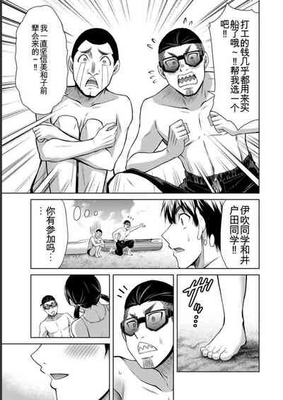 第143页图