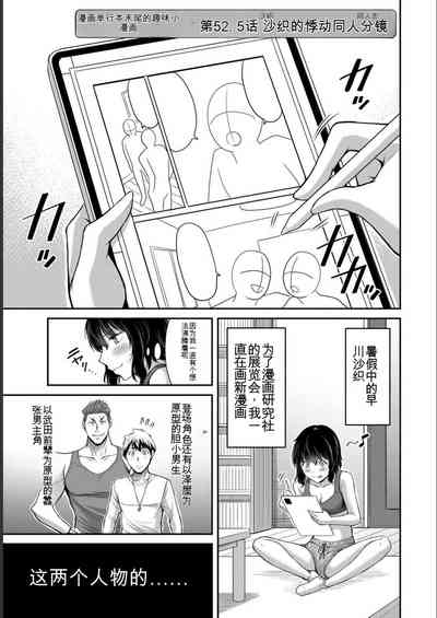第183页图