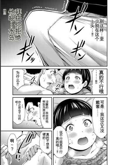 第55页图