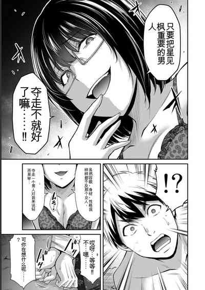 第75页图