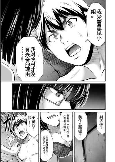 第79页图
