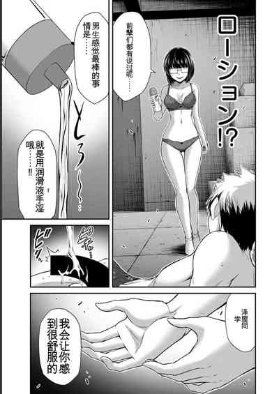 第91页图