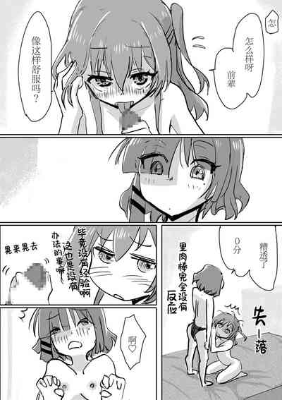 第23頁圖