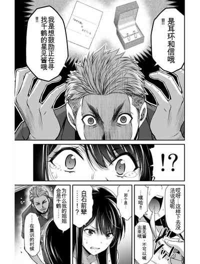 第111頁圖