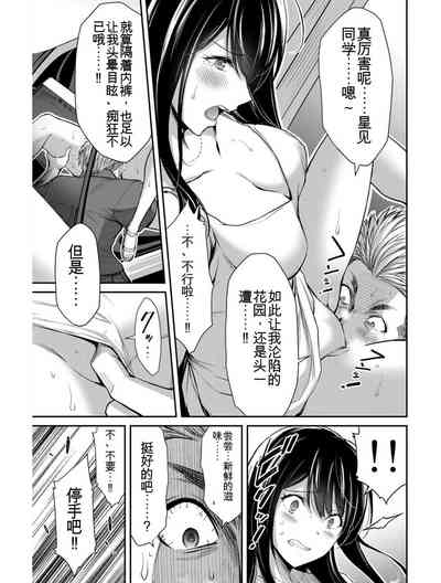 第119頁圖