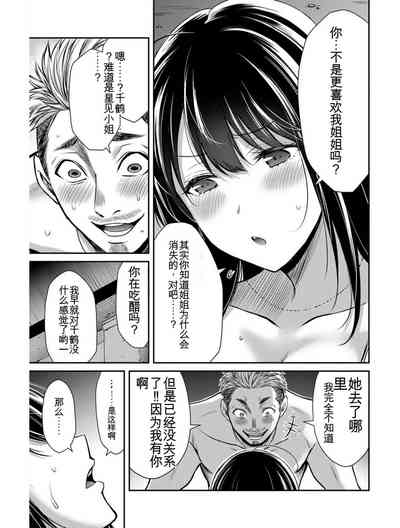 第143頁圖