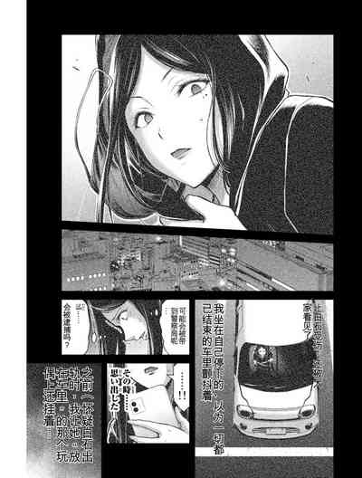第175頁圖