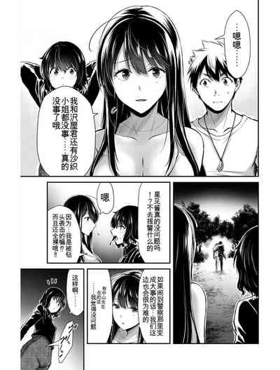 第179頁圖
