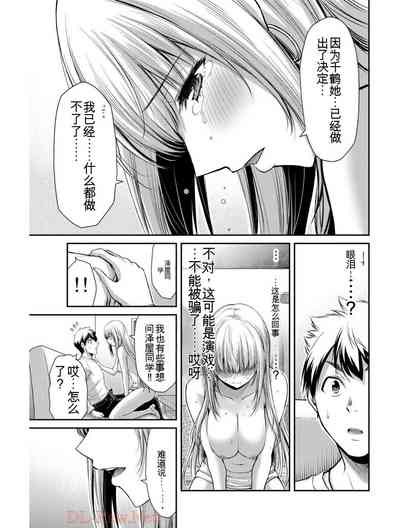 第75頁圖