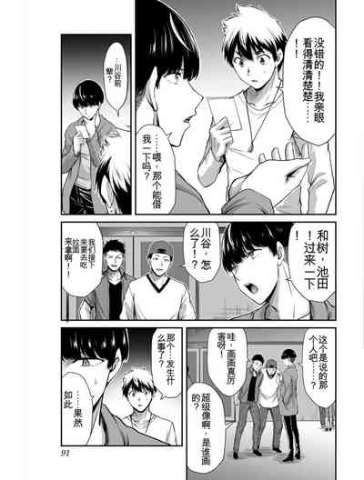 第91頁圖