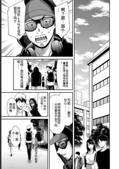 第111頁圖