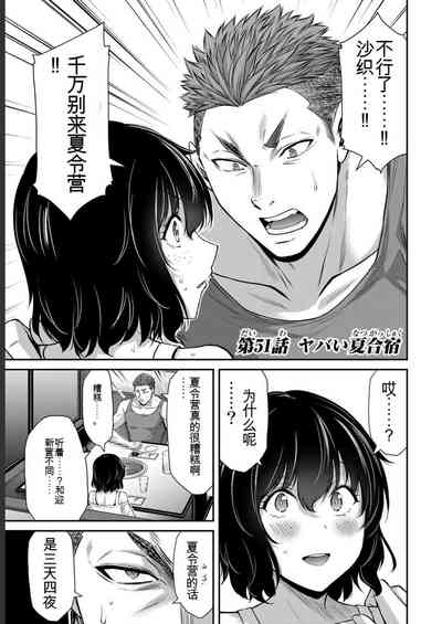 第151頁圖