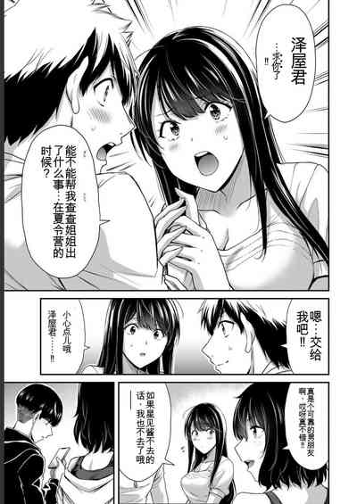第159頁圖