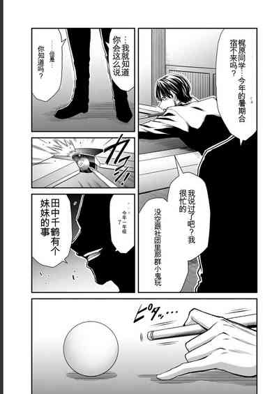 第163頁圖