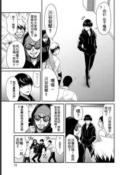第31頁圖