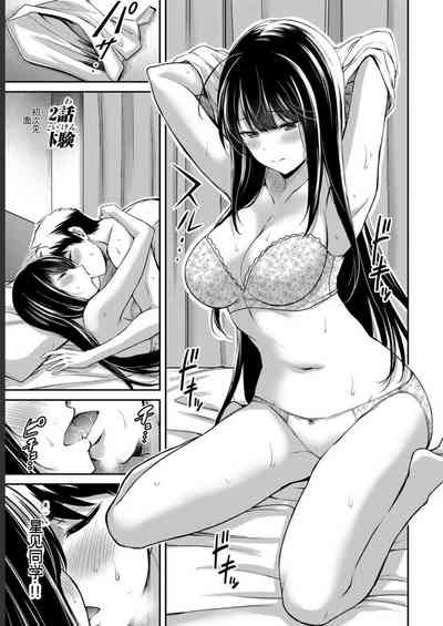 第3頁圖