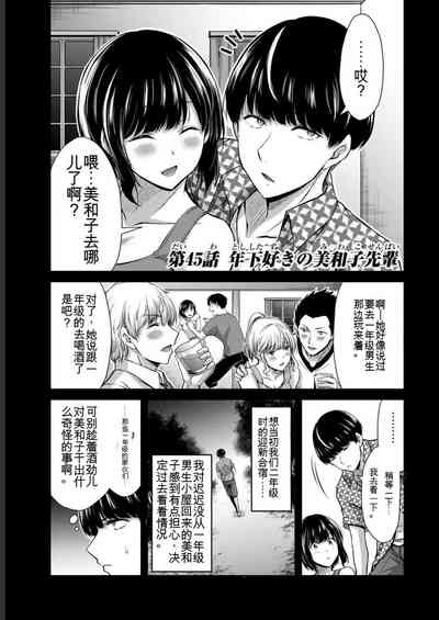 第51頁圖
