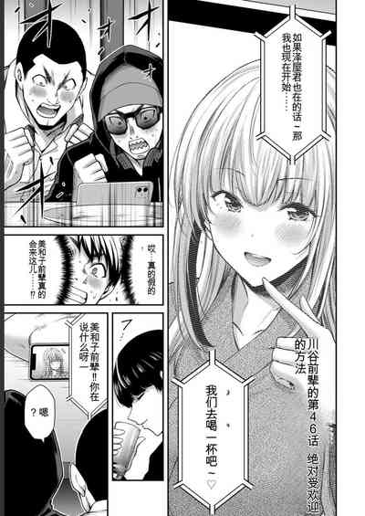 第67頁圖