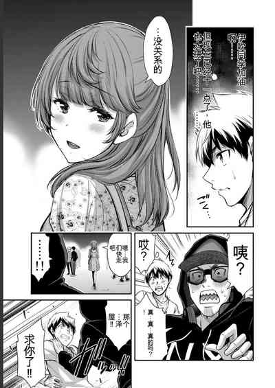 第87頁圖