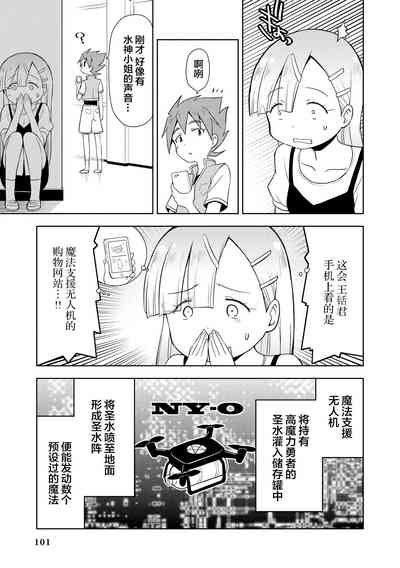 第103頁 封面 - HaSM.cc
