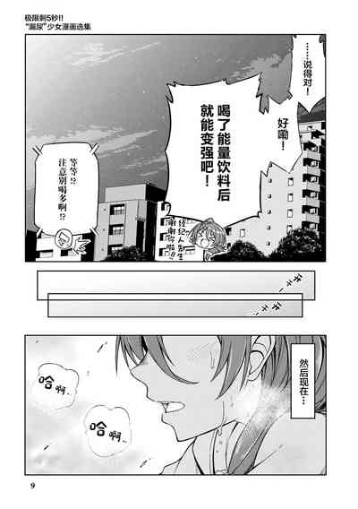 第11頁 封面 - HaSM.cc
