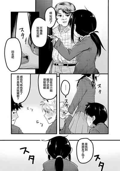 第123頁 封面 - HaSM.cc