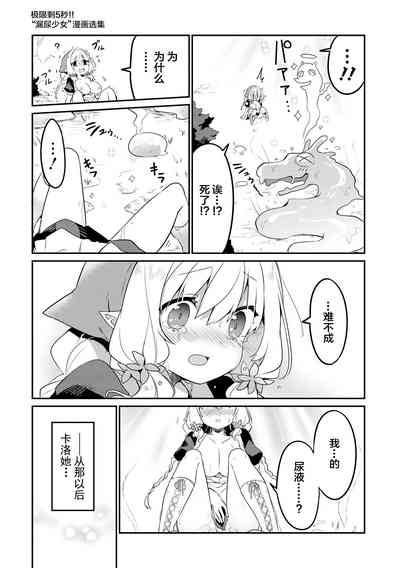 第135頁 封面 - HaSM.cc