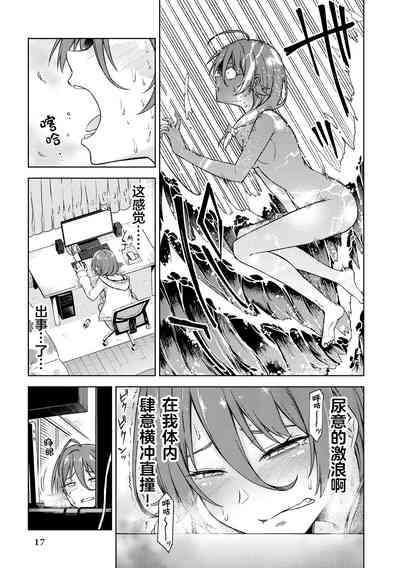 第19頁 封面 - HaSM.cc