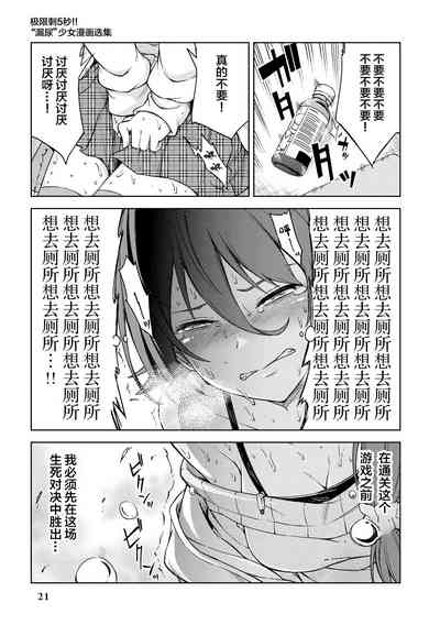 第23頁 封面 - HaSM.cc