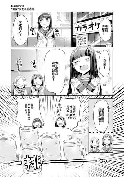第35頁 封面 - HaSM.cc