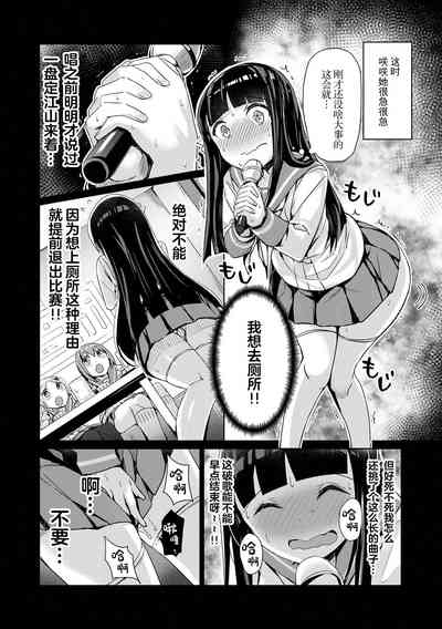 第39頁 封面 - HaSM.cc