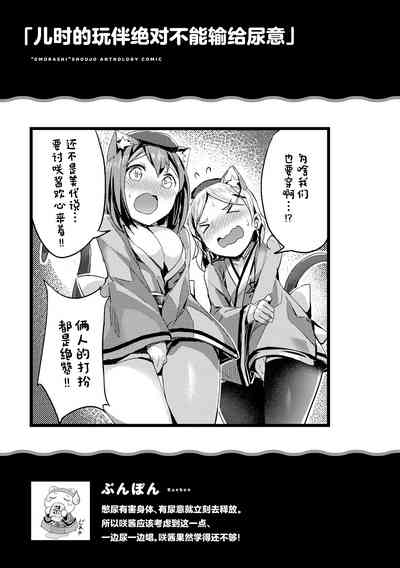 第43頁 封面 - HaSM.cc