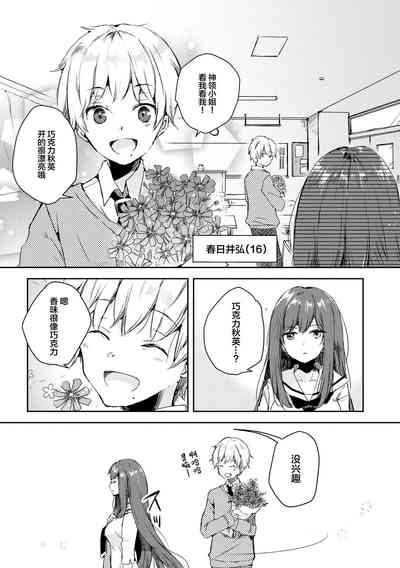 第47頁 封面 - HaSM.cc