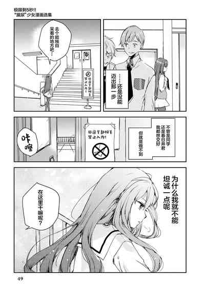 第51頁 封面 - HaSM.cc