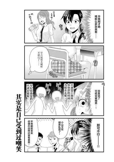 第67頁 封面 - HaSM.cc